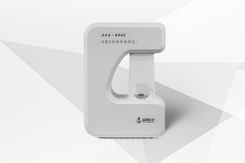 雙能X射線骨密度儀 DXA-800E